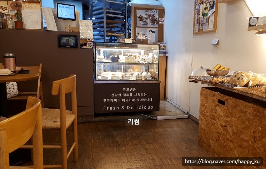 꼬뱅베이커리 이미지