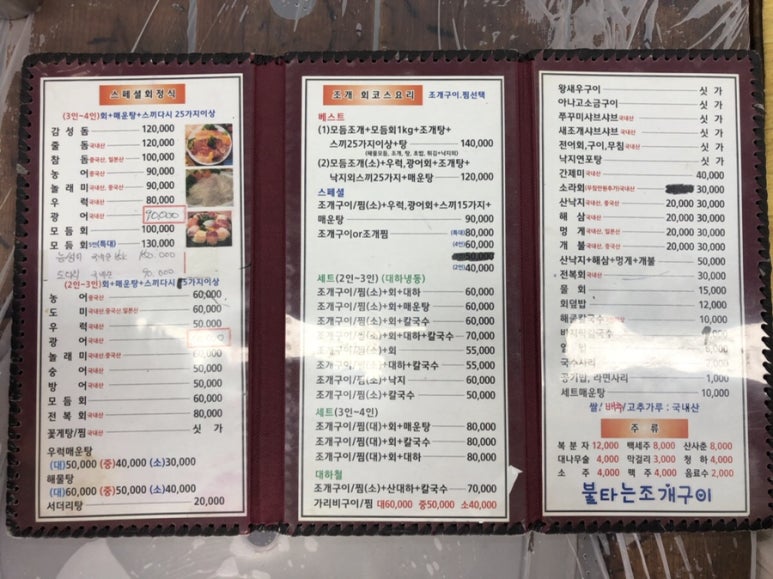 보경이네 이미지