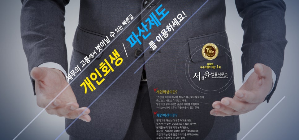 법률사무소빛 이미지