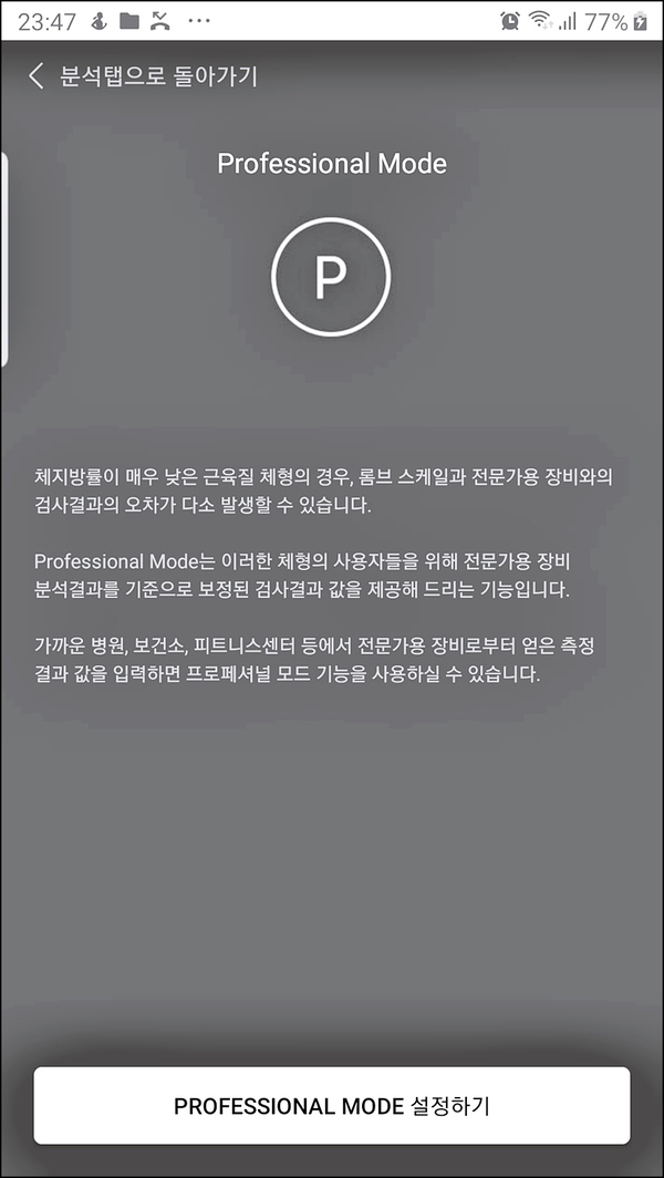롬브 이미지