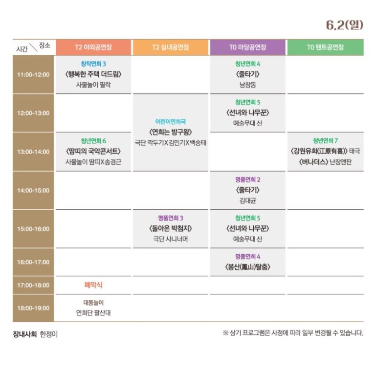 연희살롱 이미지