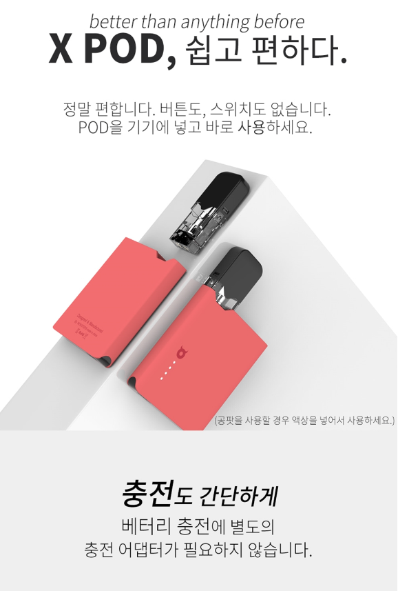 킹스전자담배 이미지