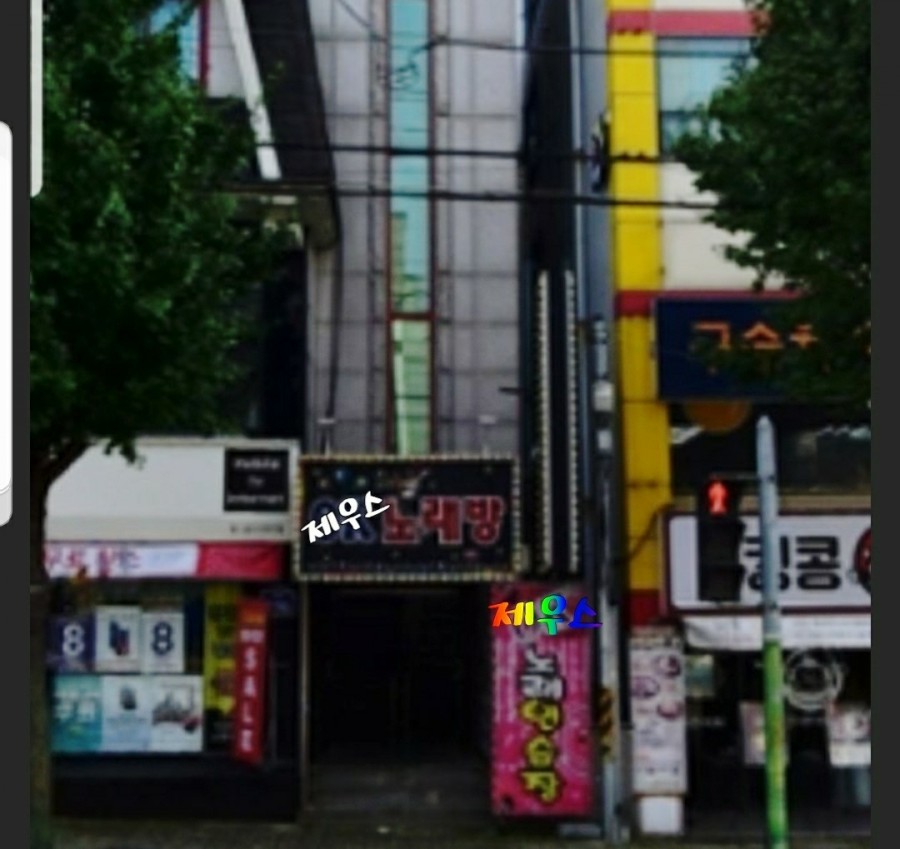 제우스노래방 이미지