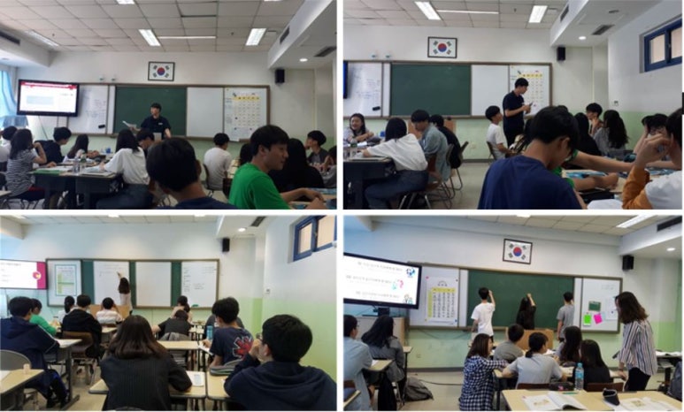 한국국제학교 이미지