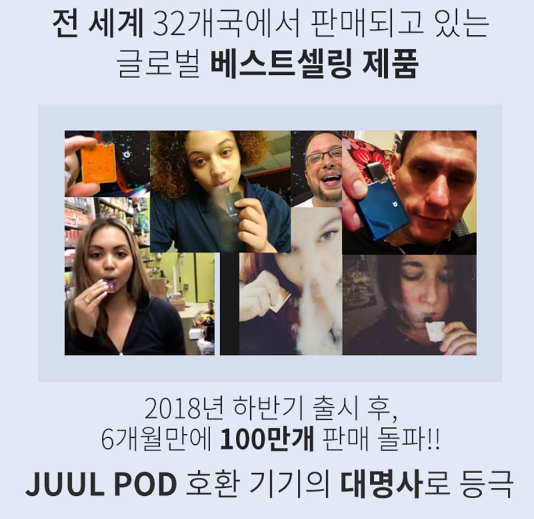 킹스전자담배 이미지