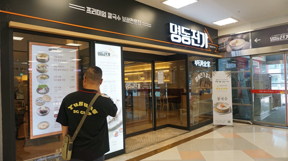 홈플러스(주)병점점 이미지