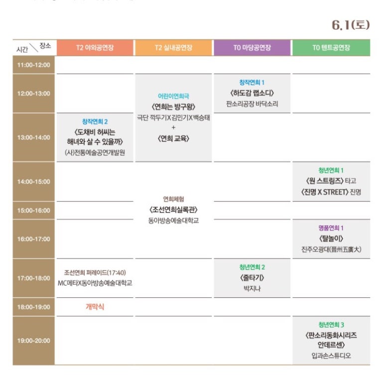 연희살롱 이미지