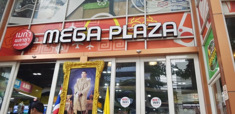 매니아플라자 이미지