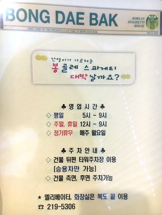 플랜에이치범물점 이미지