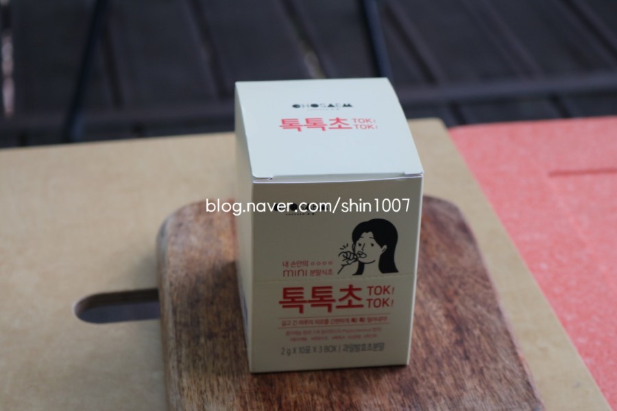 웰빙샘 이미지