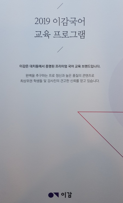 (주) 이감 이미지