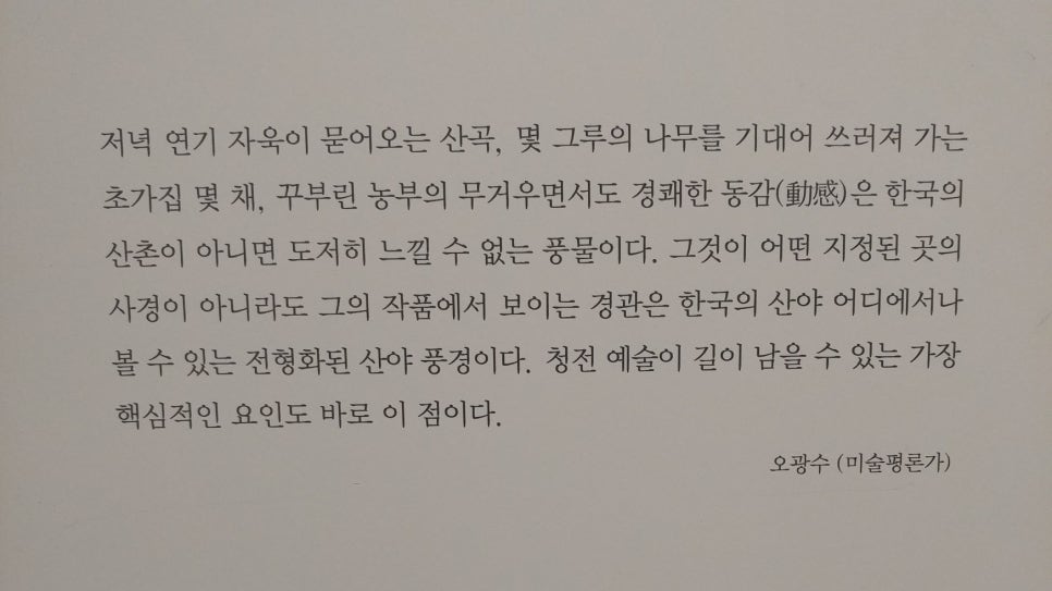 조선농산 이미지
