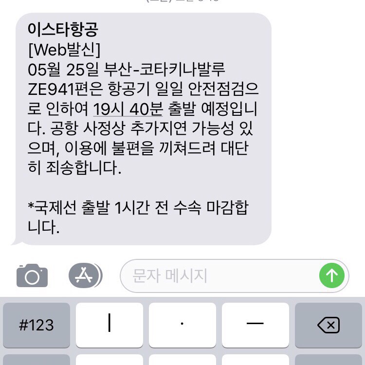 고모바일 이미지