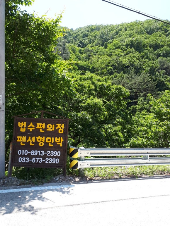 법수슈퍼 이미지