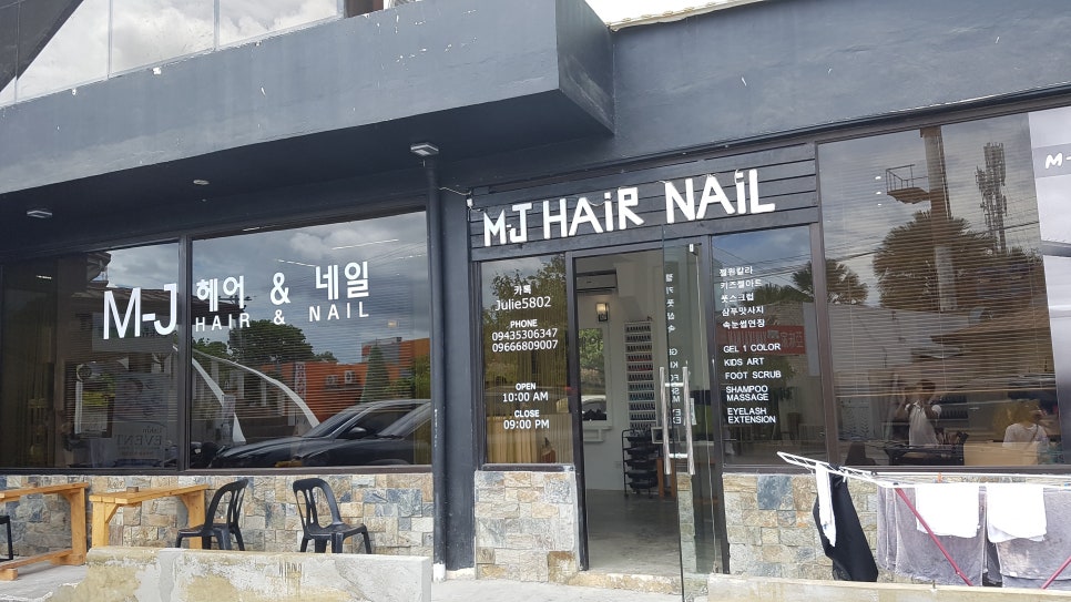 M.J미용실 이미지