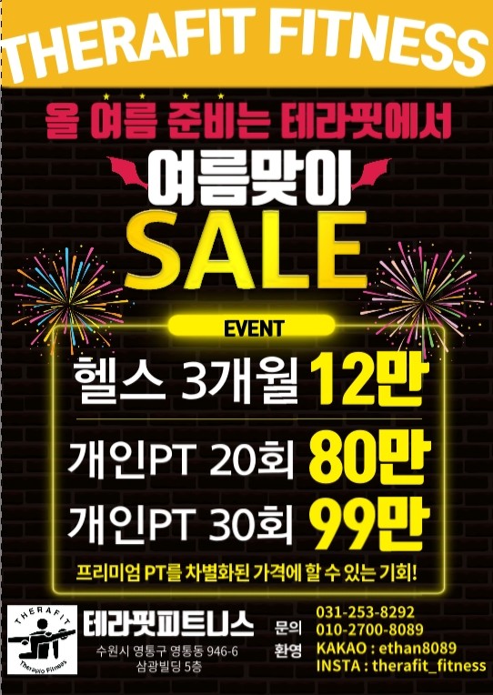 안세케어 이미지