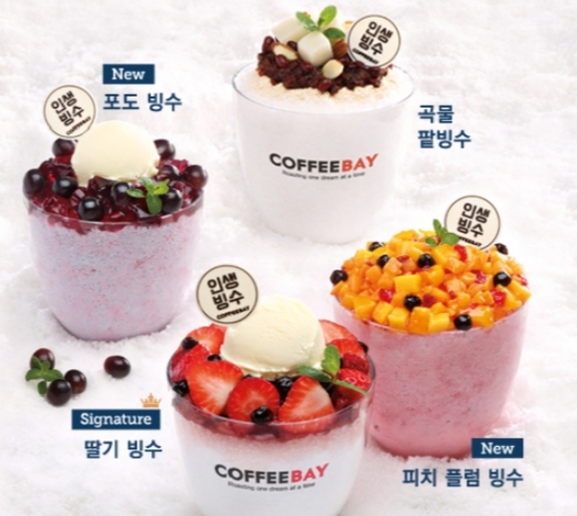 오늘은커피&빙수 이미지