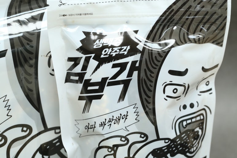 부각사각 이미지