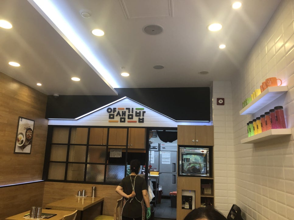 얌샘김밥구리 이미지