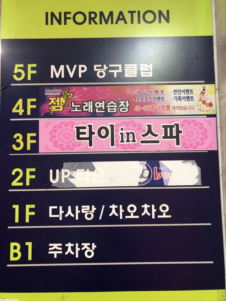 젬노래연습장 이미지
