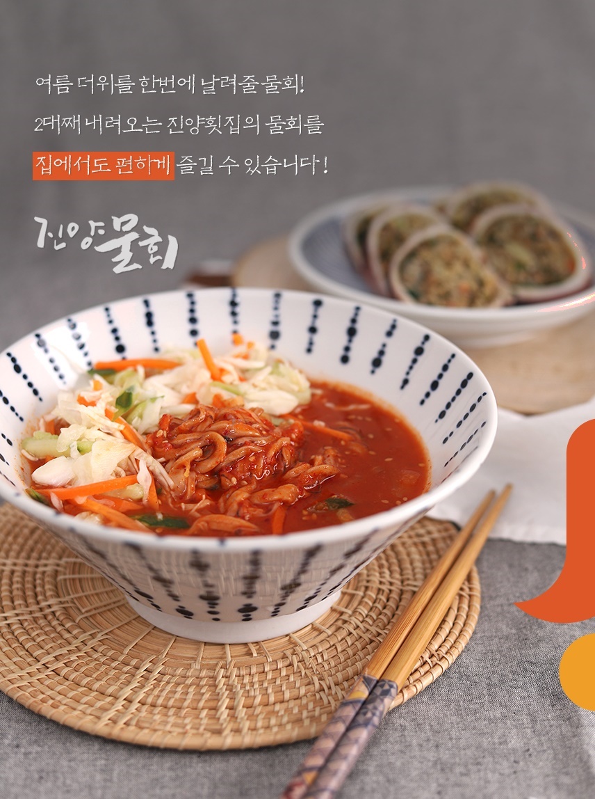 진양씨푸드 이미지