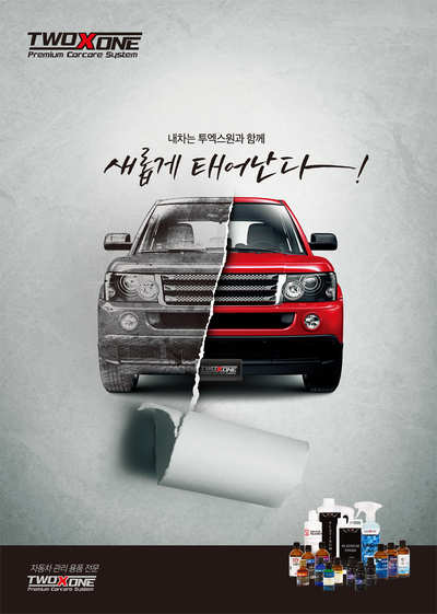 브이아이피광택 이미지