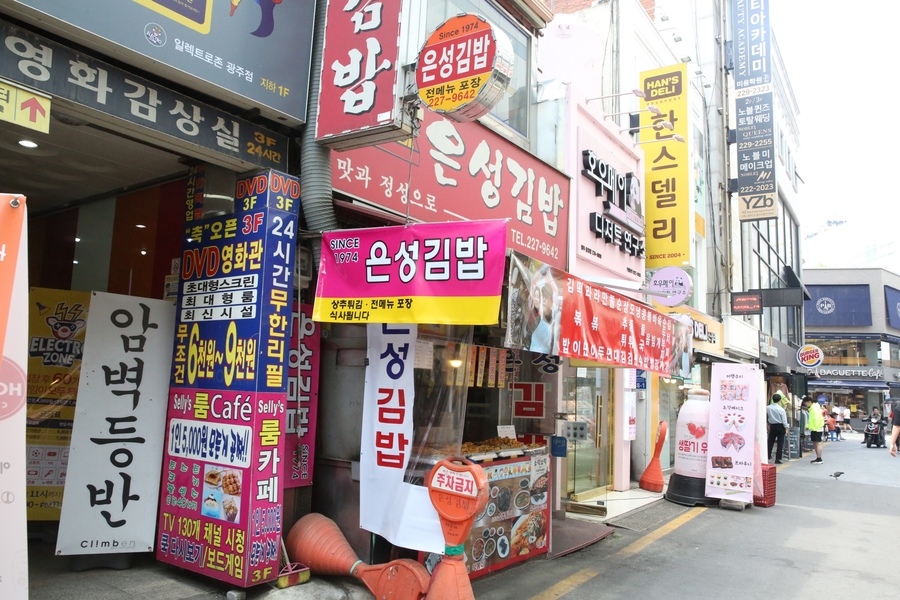 은성오락실 이미지