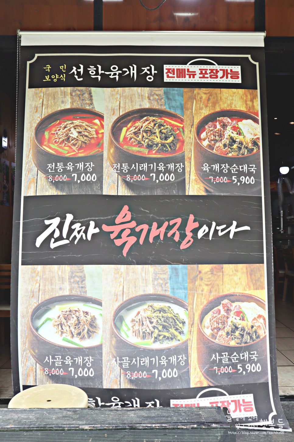 보리돈생고기 이미지