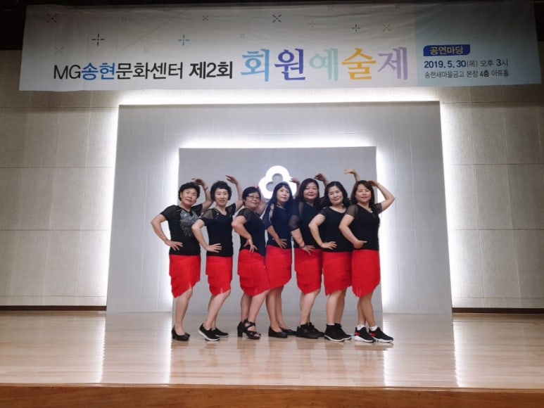 송현새마을금고 이미지