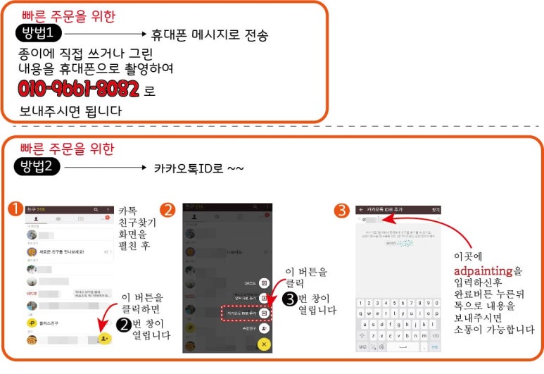 샘디자인，인쇄 이미지