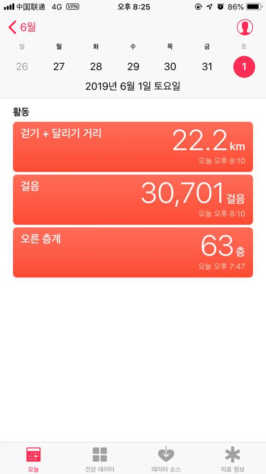 란저우우육면 이미지