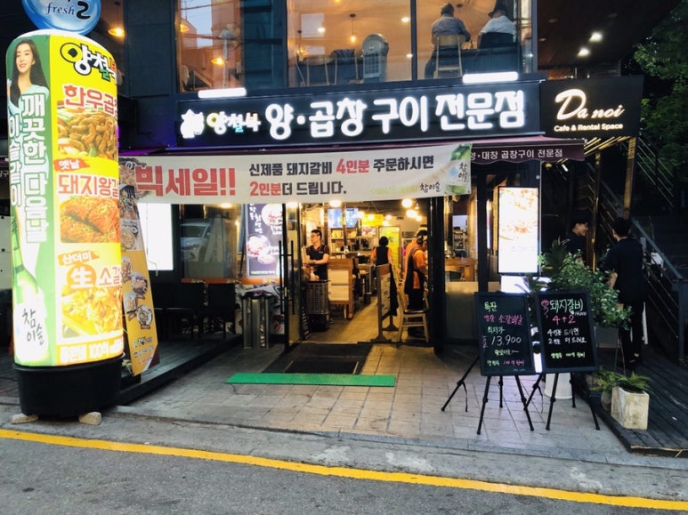 대창사 이미지