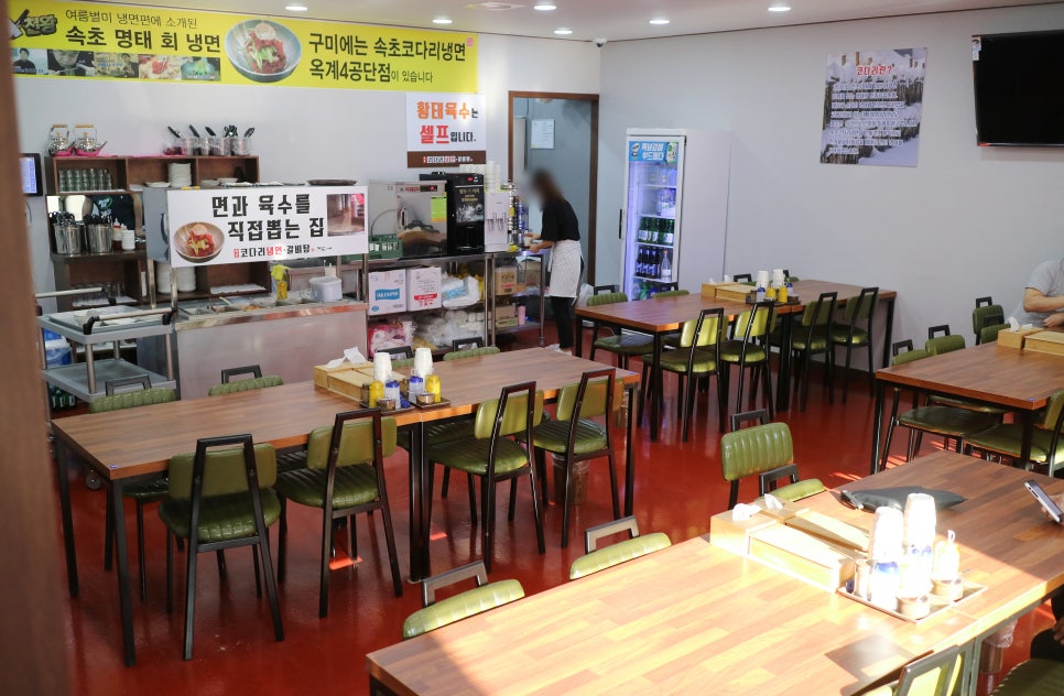 속초코다리냉면옥계4공단점 이미지