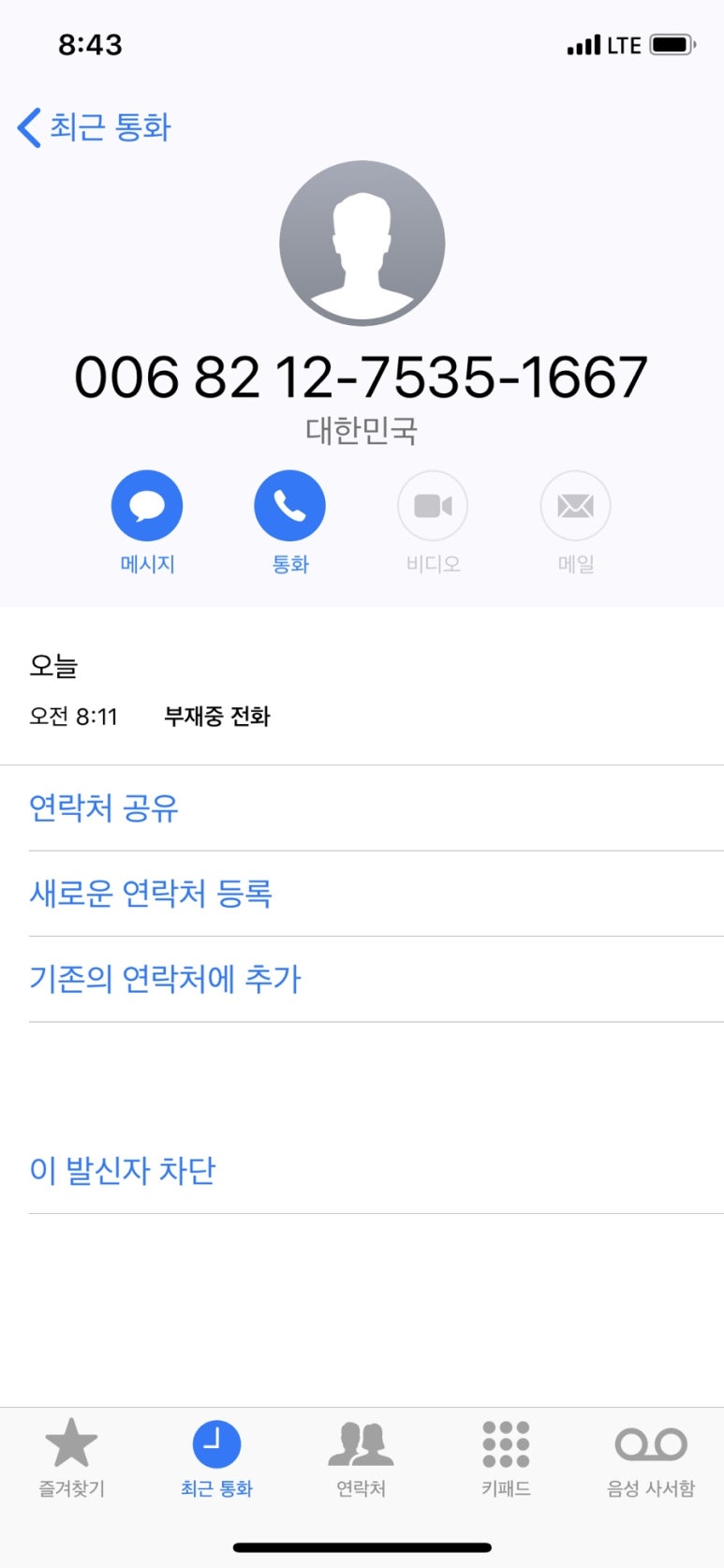 한량석쇠 이미지
