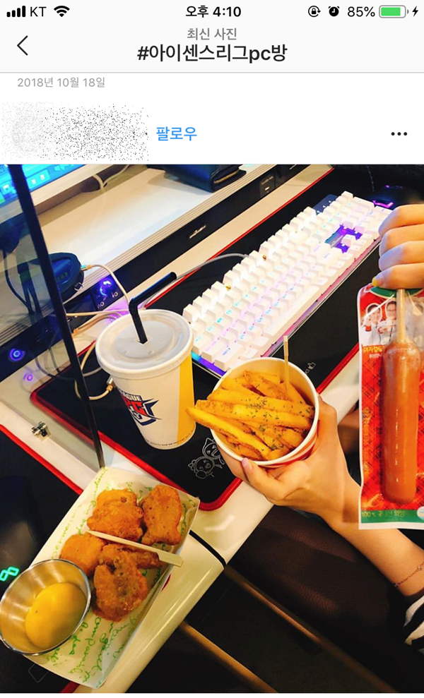 쉐프PC방 이미지