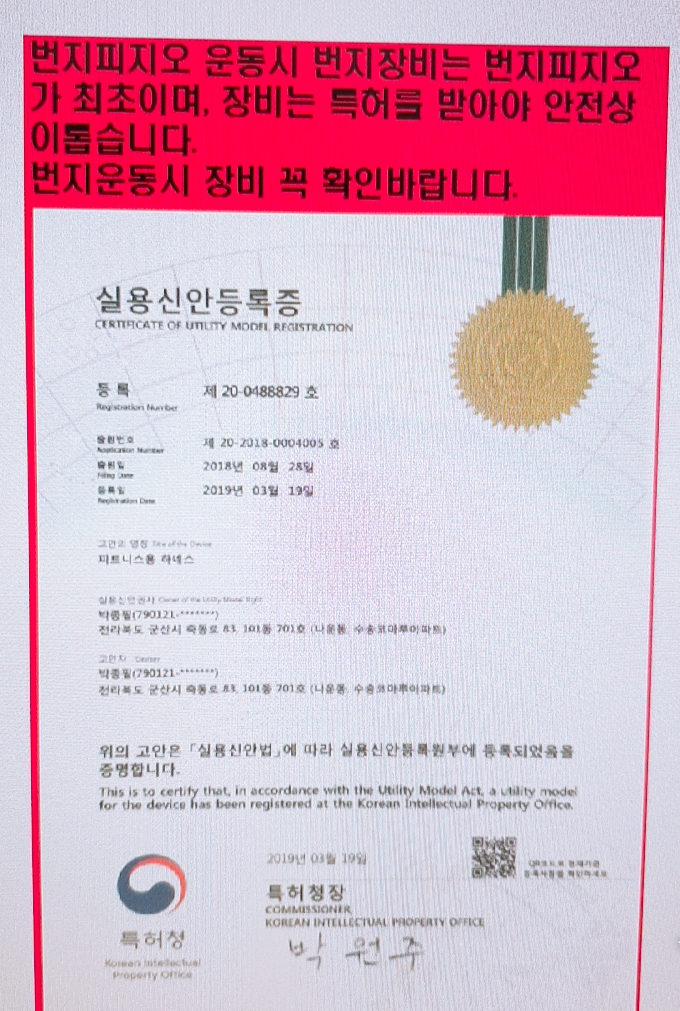 화랑헬스 이미지