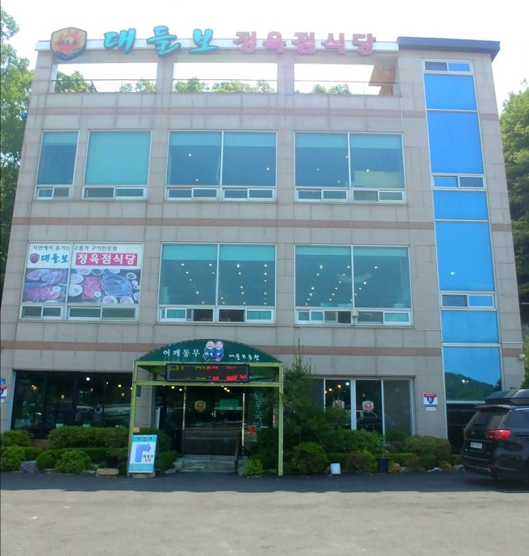 청계농원캠핑장 이미지