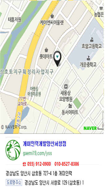 서창인력사무소 이미지