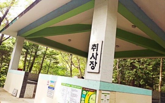 구덕가스 이미지