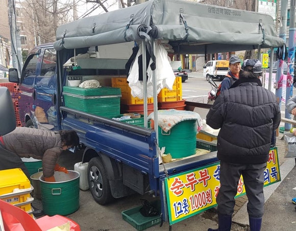 청수탕 이미지