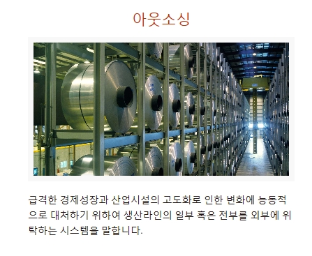 하이인력 이미지