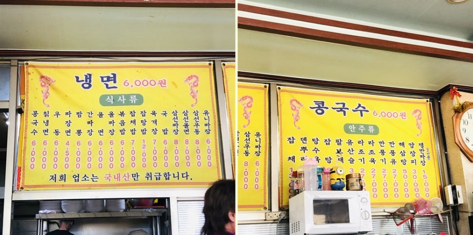 나래향 이미지