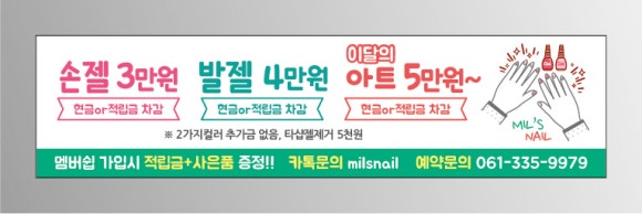 빛가람종합상사 이미지