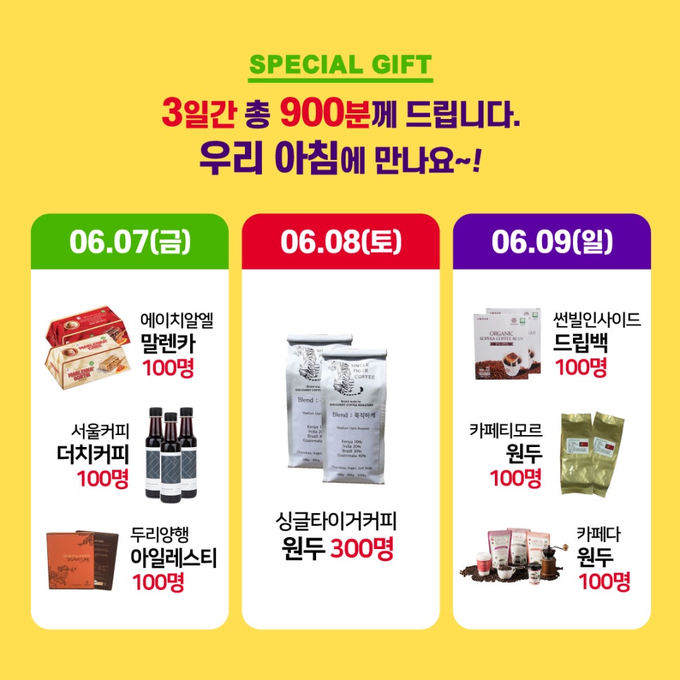 카페티모르 이미지
