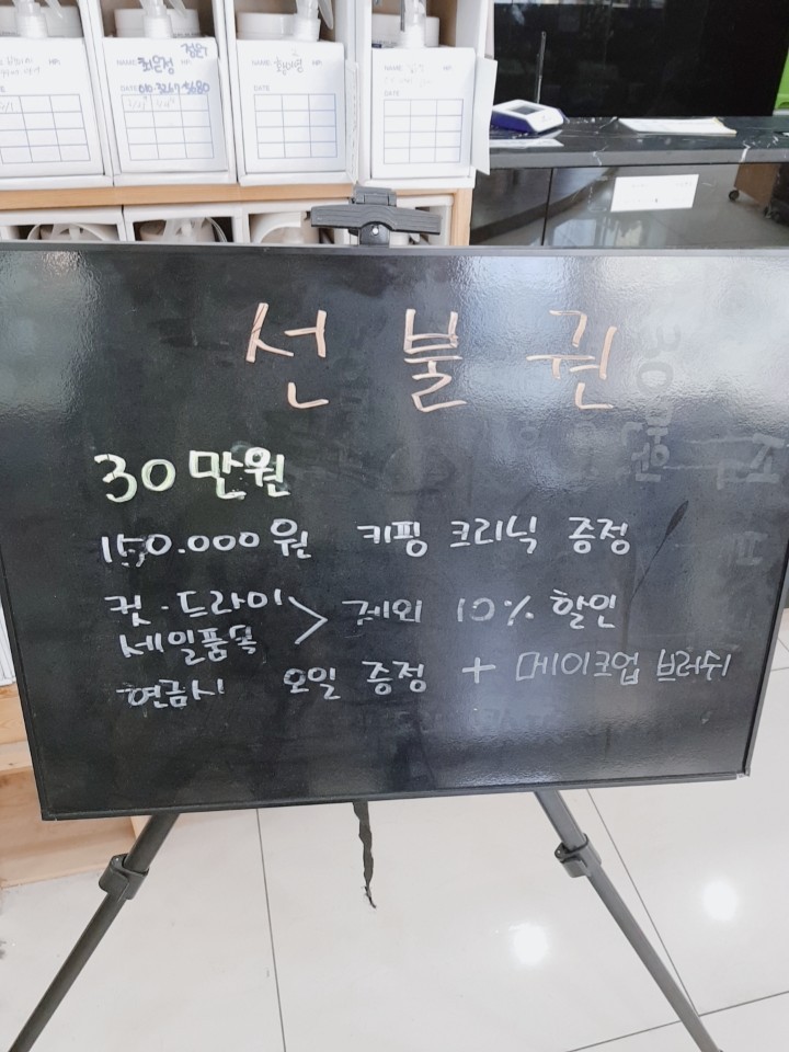 제니헤어 이미지