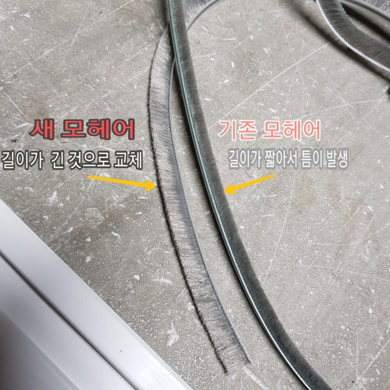 울산방충망 이미지