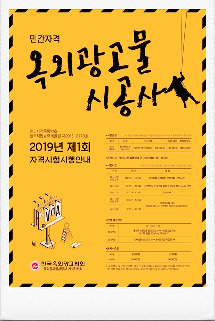 시민광고사 이미지