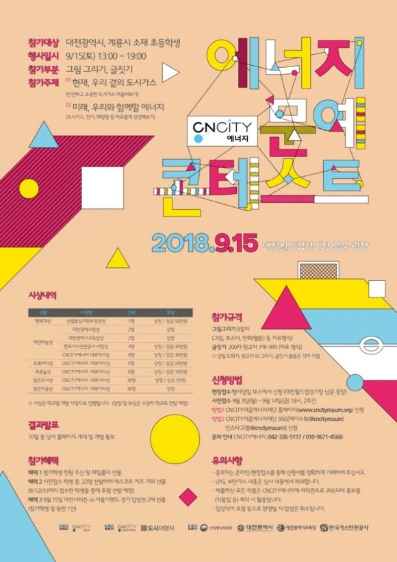 유림에너지 이미지