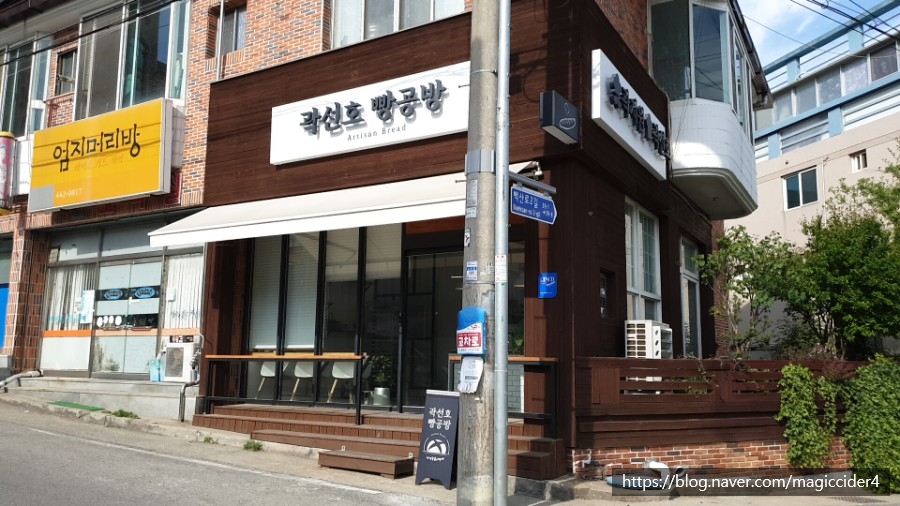곽선호빵공방 이미지