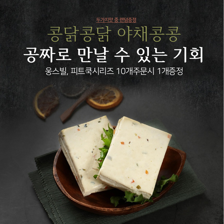 이찬푸드 이미지